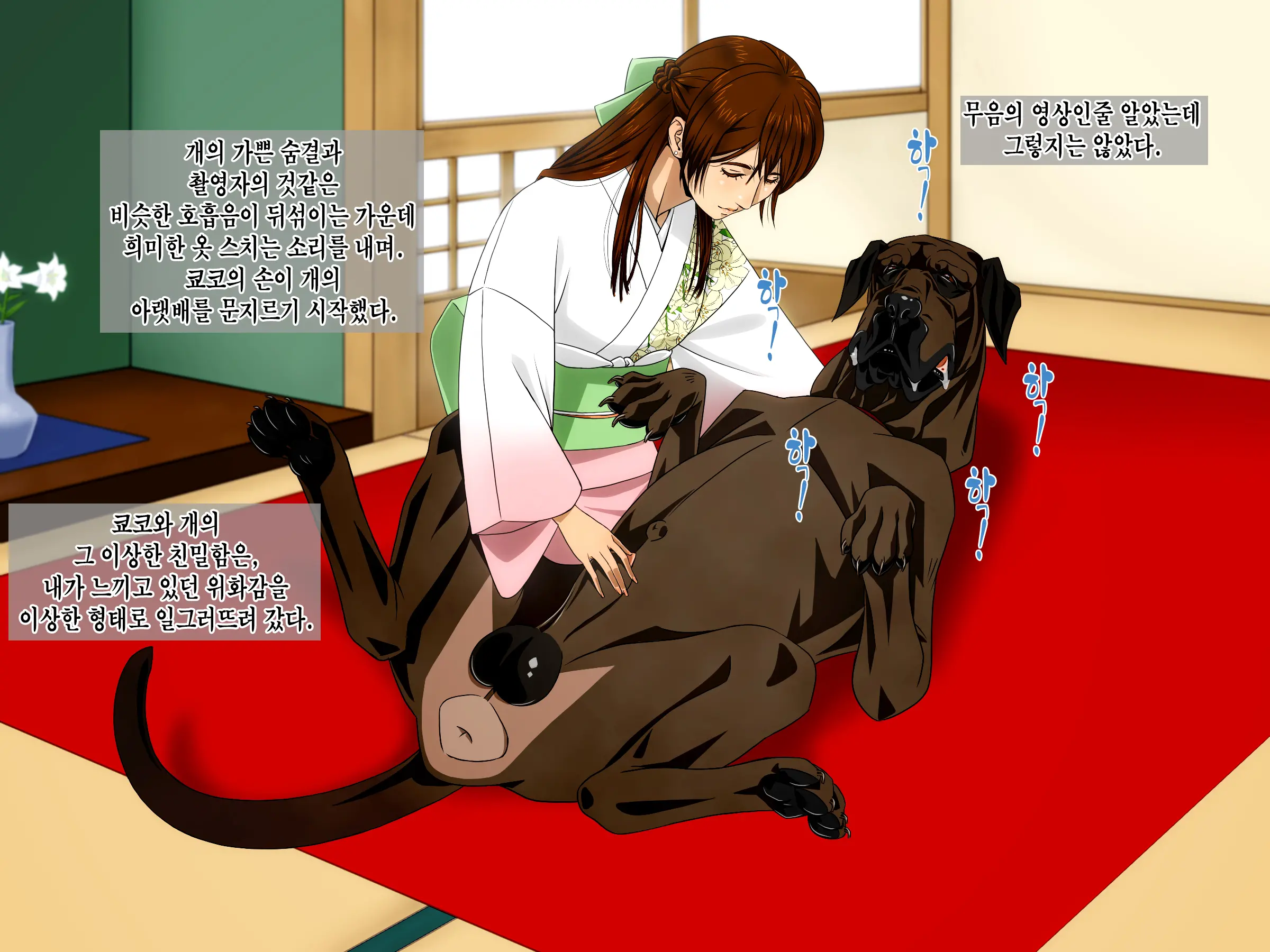 ''Yuri No Omokage'' ~198X Kyouko~｜유리의모습 ~198X 쿄코~